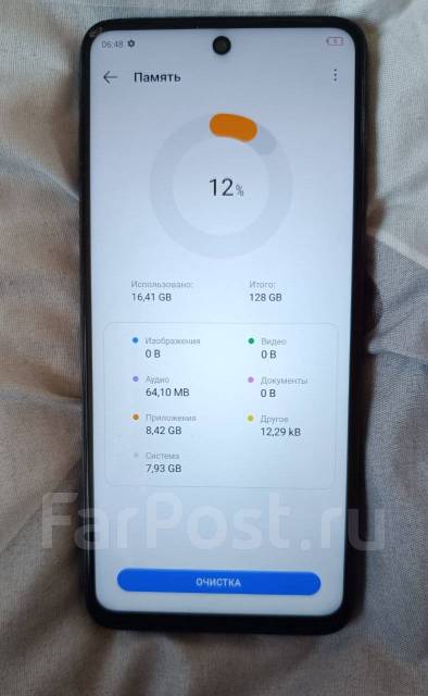 Смартфон Tecno Camon 18P, 128 гб, моноблок, синий, 4G LTE, Dual-SIM ...