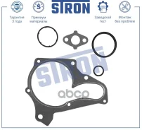 ����� ������� (�����) Toyota Camry/Carina E 2.0/3.0 [178Stronstp0101] STP0101 ����