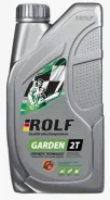 Rolf Garden