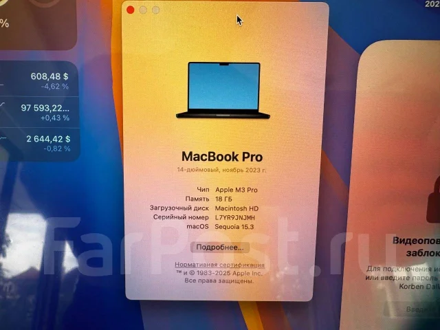 Apple MacBook Pro. 14.2", 4,1����, ���� 512���, ����������� �� 12��. ����