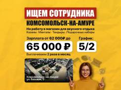 ��������-�����������. �� ������� �.�. Ploff-Shop. ����� ������� 5 ����