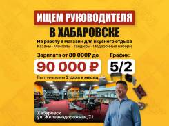 , .   .. Ploff-Shop.   71 