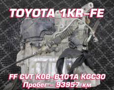 ���� Toyota 1KR-FE K0B-B101A | ��������� �������� ����