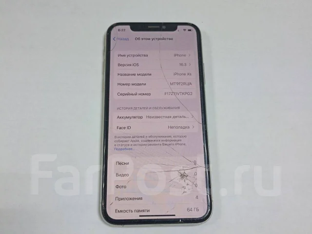 Apple iPhone Xs. �/�, 64 ��, �����, 5G, Dual-SIM ����