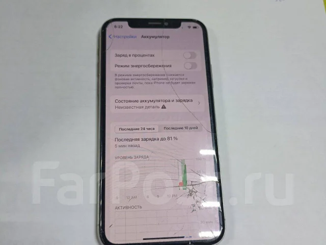 Apple iPhone Xs. �/�, 64 ��, �����, 5G, Dual-SIM ����