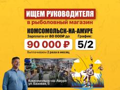 , .   .. Ploff-Shop.   5 