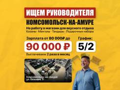 , .   .. Ploff-Shop.   5 