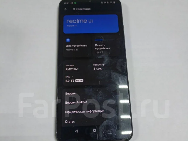 Realme C53. �/�, 128 ��, ������, 5G, Dual-SIM, NFC ����