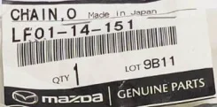 ���� ��� MZ LF, L8 (�����) ORG LF0114151 ����