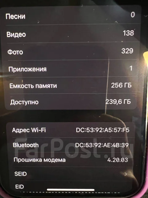 Apple iPhone 13 Pro. �/�, 256 ��, �����, 4G LTE, 5G, ����������, NFC ����