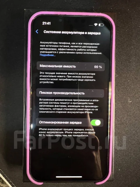 Apple iPhone 13 Pro. �/�, 256 ��, �����, 4G LTE, 5G, ����������, NFC ����