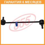   (  ) 555 / SL7900RM  6  SL7900RM 