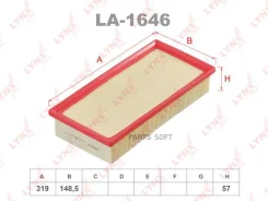 ������ ��������� Lynxauto LA1646 LA1646 ����