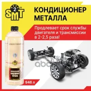 ����������� ������� 2-�� ���������, 946�� SMT2 SMT2 ���. SMT2528R ����