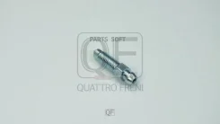 ������ ��������� Quattro Freni QF11F00177 QF11F00177 ����