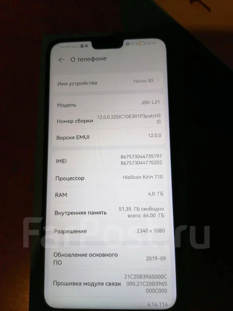 Honor 8X. �/�, 64 ��, �������, 4G LTE ����