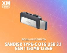 ������ USB 3.1. 128���, ��������� 3.1 ����
