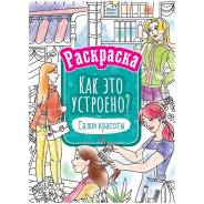 ��������� �4, 16 ���., ArtSpace "��� ��� ��������. ����� �������" ����