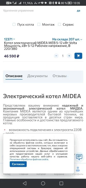 Midea ����