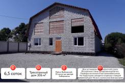 ������ ��� 306 ��. �. �.��������� ��.��������� 23, �-� ���������������, ������� ���� 306���.��., ������� ������� 650���.��., ��������, ������������� 4...