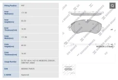 ������� ��������� �������� �������� Ford Transit SP1885, PF-0667, GP-23060, PN-0667, G2MZ2V001AM, MEBK2J2K021BA, 2391870, CK4Z2001B, CK4Z2001A, BK312K...