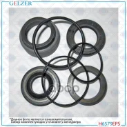 ����������� �������� ��������� Renault 18, Renault Espace I Gelzer H6579EPS H6579EPS ����