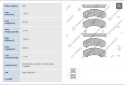 ������� ��������� HINO, Isuzu, Nissan, Toyota Atlas, Dyna, ELF, HINO 300 SP4421 SP4421 ����