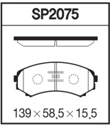 ������� ��������� SP2075 SP2075 ����