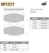 ������� ��������� SP1217 SP1217 ����
