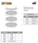 ������� ��������� Toyota Auris SP1580 SP1580 ����