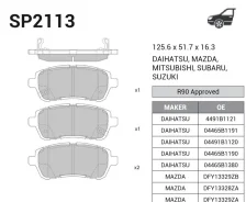 ������� ��������� SP2113 SP2113 ����