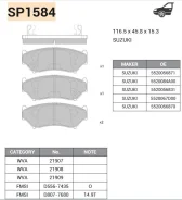 ������� ��������� SP1584 SP1584 ����