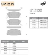 ������� ��������� SP1219 SP1219 ����