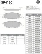 ������� ��������� ������ �������� SP4160 SP4160 ����