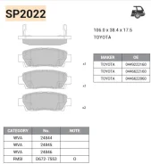 ������� ��������� ������ �������� SP2022 SP2022 ����