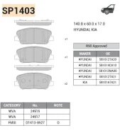 ������� ��������� �������� �������� Hyundai, KIA Optima, Optima, Veloster SP1403 SP1403 ����