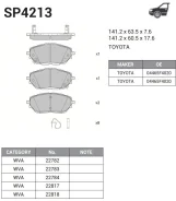 ������� ��������� �������� �������� Toyota 1 E81, Corolla SP4213 SP4213 ����