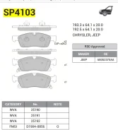 ������� ��������� �������� �������� Mercedes-BENZ SP4103 SP4103 ����