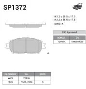������� ��������� �������� �������� SP1372 SP1372 ����