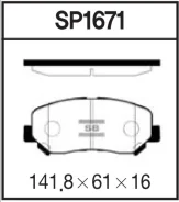 ������� ��������� �������� �������� Mazda CX-5 SP1671 SP1671 ����