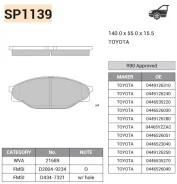 ������� ��������� �������� �������� SP1139 SP1139 ����