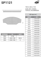 ������� ��������� �������� �������� Toyota Dyna, Hilux SP1121 SP1121 ����