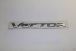 ������� Vector ��� ������ Next, ������, ������, ������ �����, ������ �����, ������ �����, ������ �����, ������ ����� 320405-04-8212156, 32040504821215...