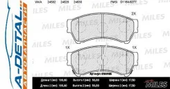 ������� ��������� �������� (��� �������) (����� Semi-Metallic) (Mazda 6 (GH (TRW GDB3501) E100185 E100185 ����