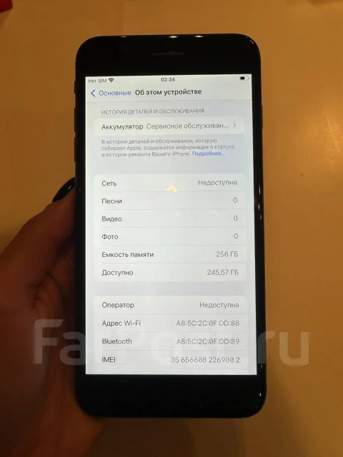 Apple iPhone 7 Plus. �/�, 256 ��, ������ ����