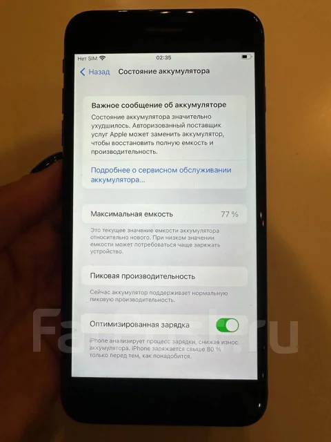 Apple iPhone 7 Plus. �/�, 256 ��, ������ ����