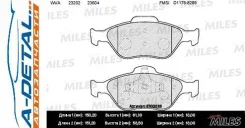 ������� ��������� �������� (��� �������) (����� Semi-Metallic) (FORD Fiesta IV-V, Fusion, Mazda 2 (DY (TRW GDB1419) E100026 E100026 ����