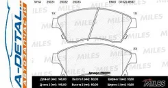 ������� ��������� �������� (��� �������) (����� Semi-Metallic) (Chevrolet AVEO (T300), Cruze (J300 (TRW GDB1843) E100013 E100013 ����