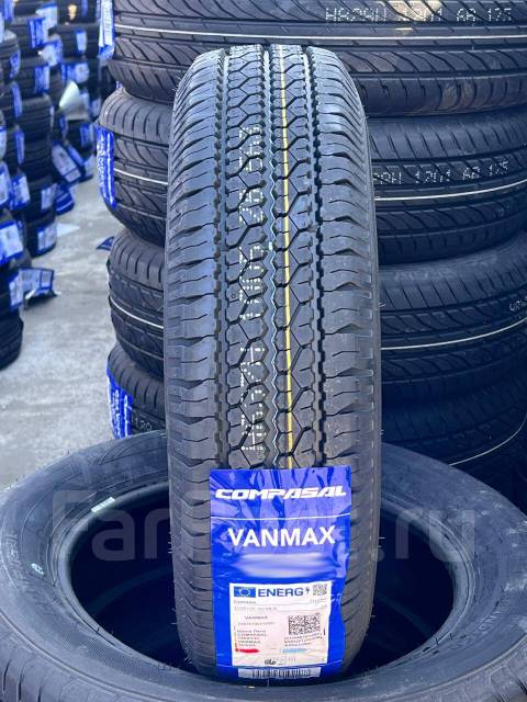 Compasal Vanmax