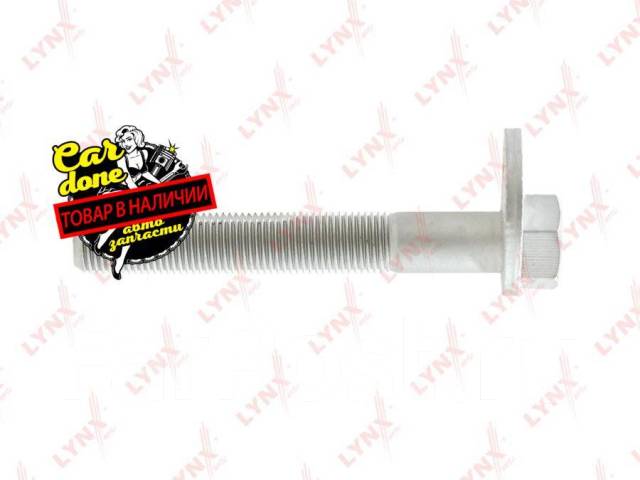    Lynxauto FS-1056 FS1056 